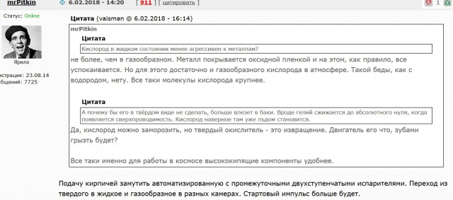 «Роскосмос»: запуск Falcon Heavy с родстером на борту — «хороший трюк»