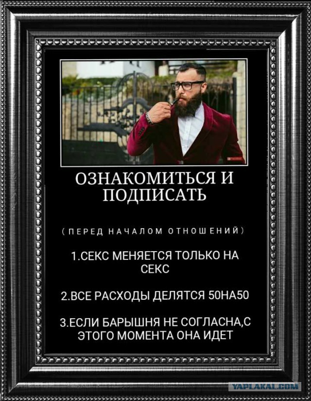 Холостой мужчина на отдельной жилплощади. Плюсы и минусы