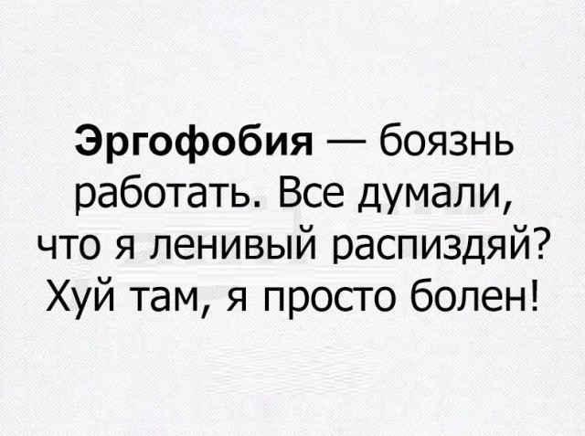 Отдыхаем от работы, в картинках без политоты.