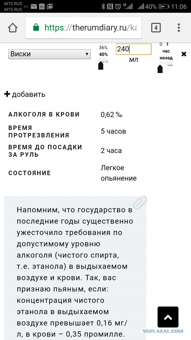 Зампрокурора Петроградского района сел за руль после стакана виски