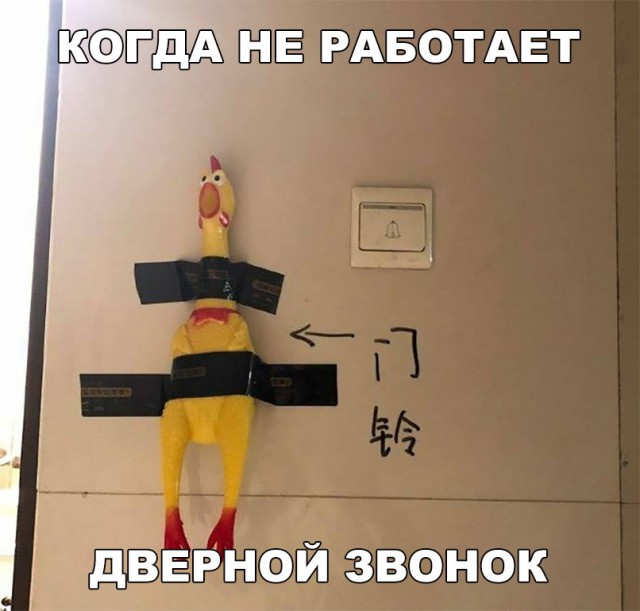 Нестандартный юмор