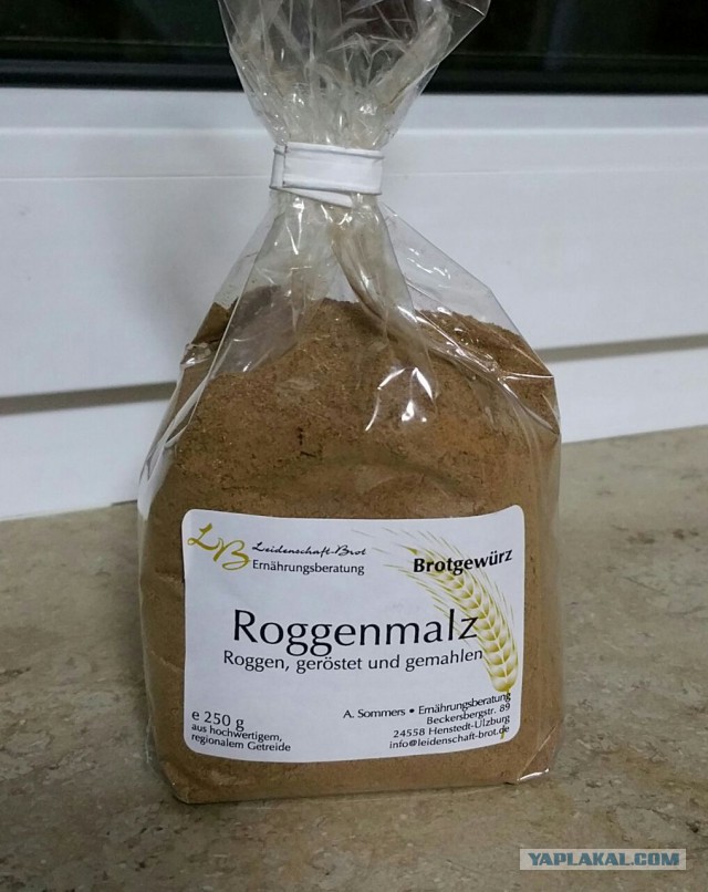 Квас домашний