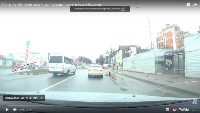 Идиоты на перекрестке с круговым движением