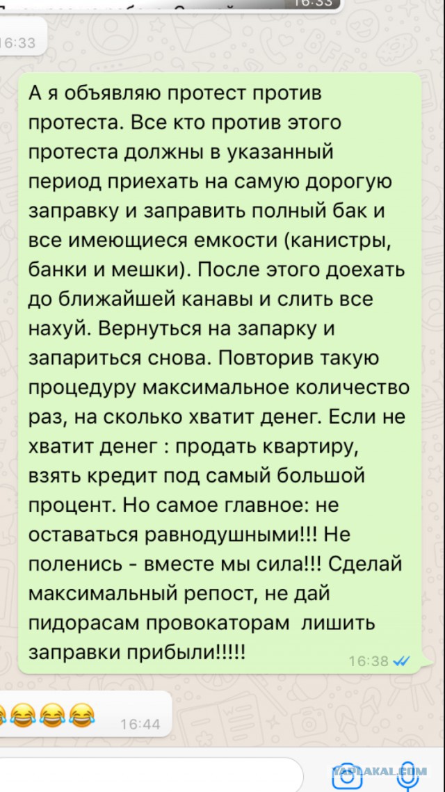 Про цены на бензин - но всем по барабану