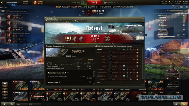 Wargaming 53