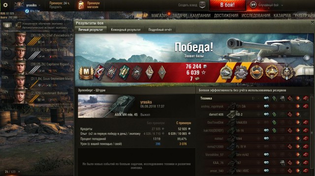 Wargaming 54