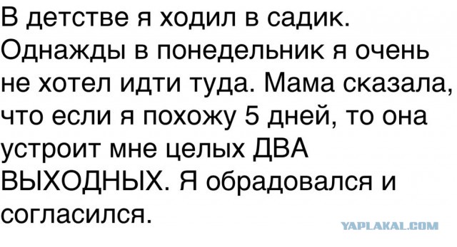 Смешные комментарии из социальных сетей 14.09.2018