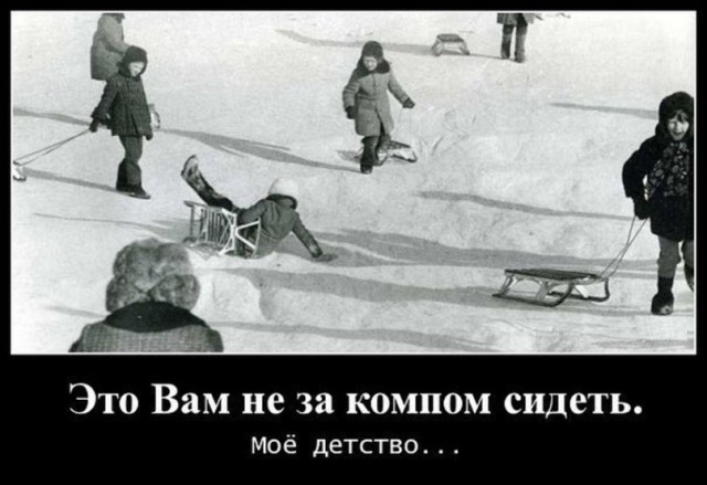 Детства пост на ПяТниЦу, с ностальгией