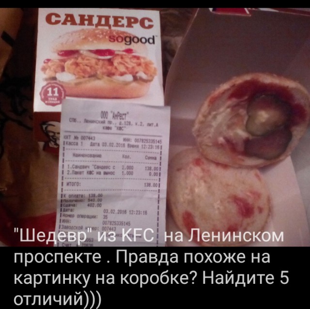 Нестандартный юмор