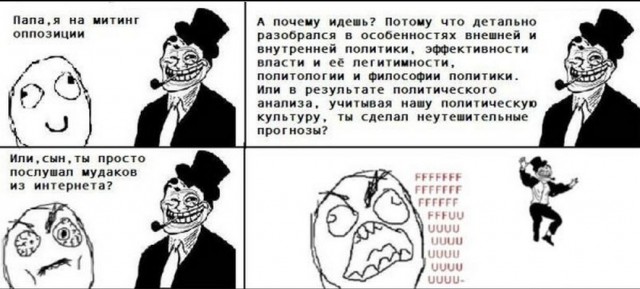 Хулиганы забросали яйцами и файерами здание ФСБ в Москве на Лубянке