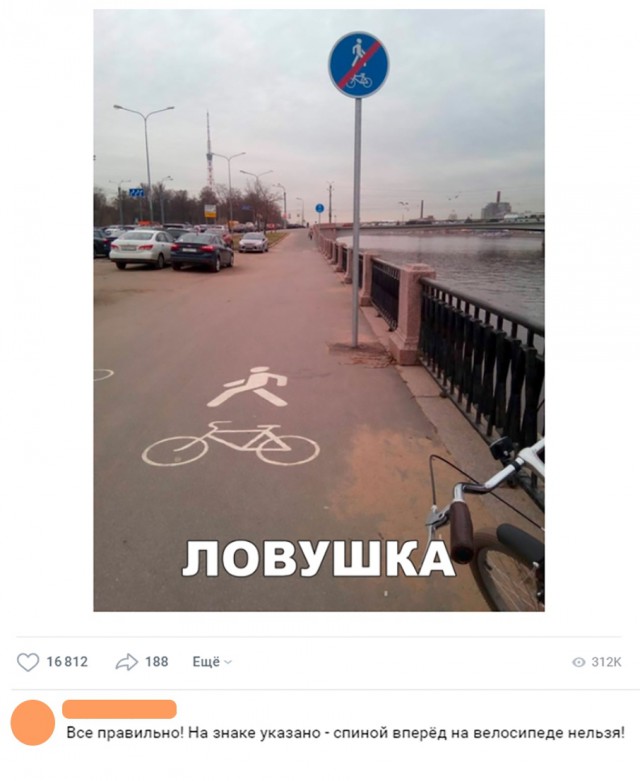 Нестандартный юмор