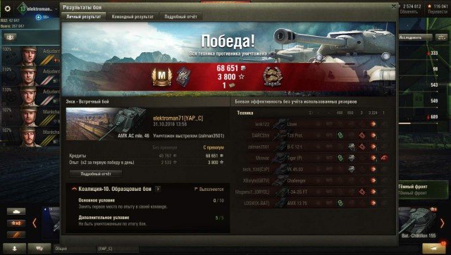 Wargaming 54