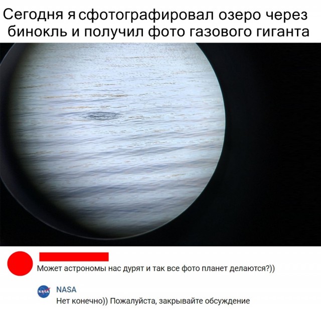 Сейчас немножко почернеет
