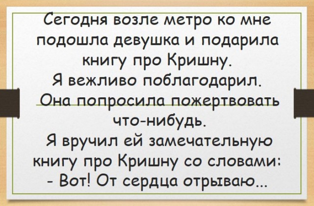 Фото, соц-сети и картинки с надписями 30.01.2019