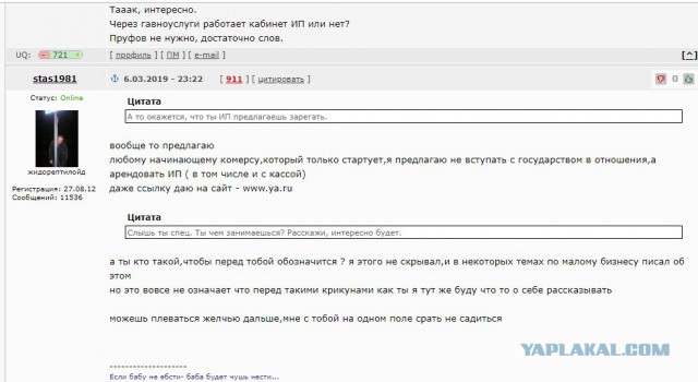 Хроники «прорыва» или Записки мелкого лавочника