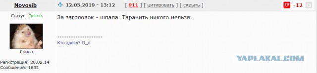 Адвокат: суд разрешил таранить "обочечников"
