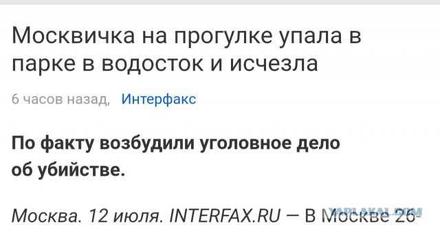 Сказка из штампов. Еще раз о попаданцах