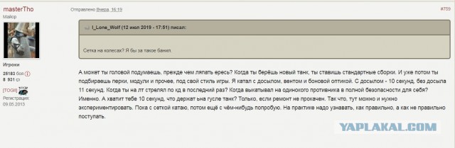 Wargaming 57