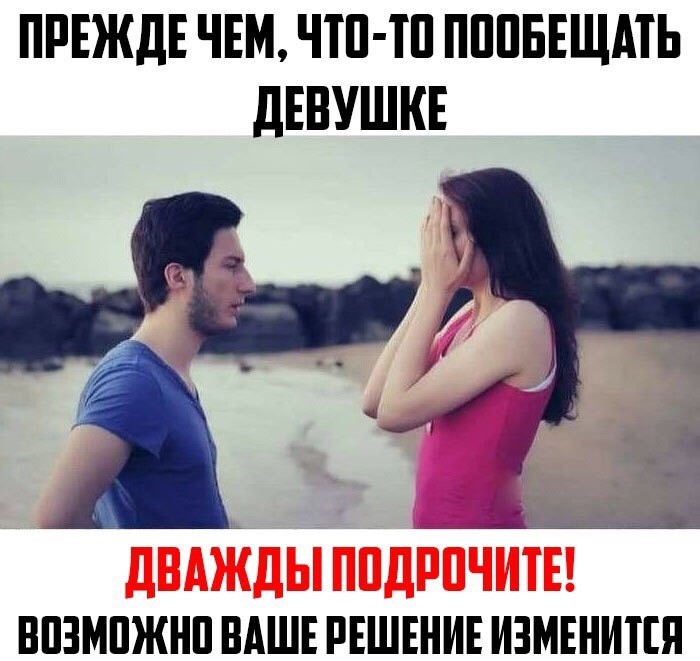 Приперло, мужики... Помогите советом