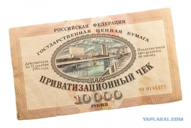Глава ФАС призвал уничтожить госкорпорации для развития конкуренции