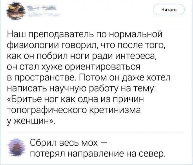 «Картинки разные нужны, картинки разные важны» 03.09.19