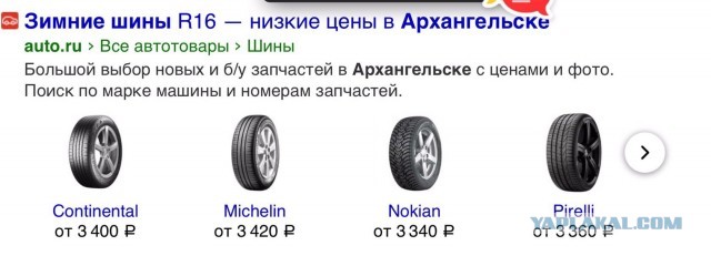 Продам зимнюю резину 215/65 r16