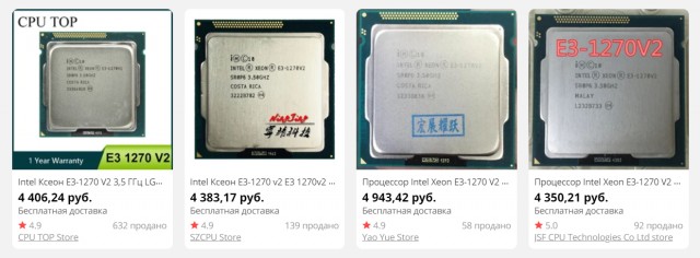 Продам Intel Xeon E3 1270-V2 Socket 1155 + DeepCool Gammaxx 300