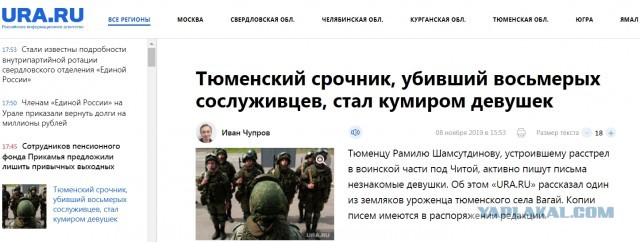В Москве запретили спектакль «Чиполлино» из-за политической сатиры