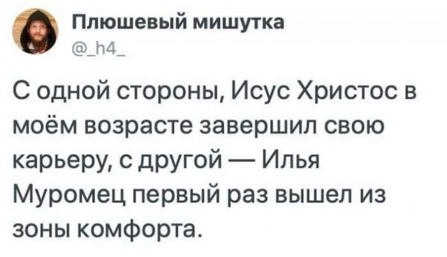 Картинки с надписями