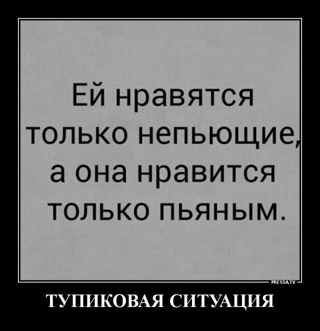 Демотиваторы про минутку доброты