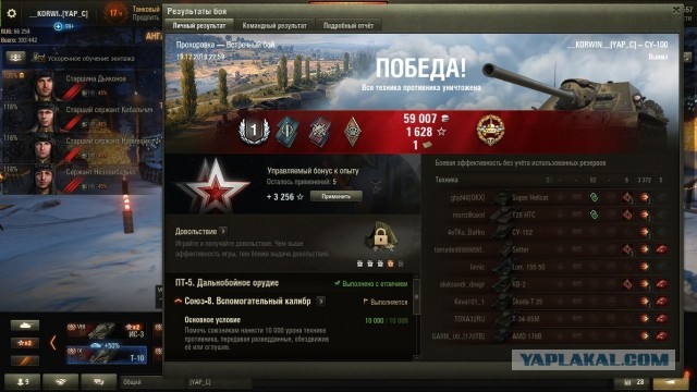 Wargaming 58