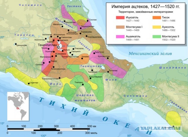 Эрнан Кортес. Взлёт и падение в Теночтитлане