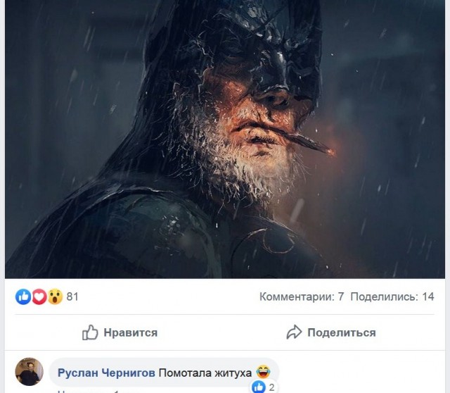 Прикольные комментарии и высказывания из соцсетей 06.01.20