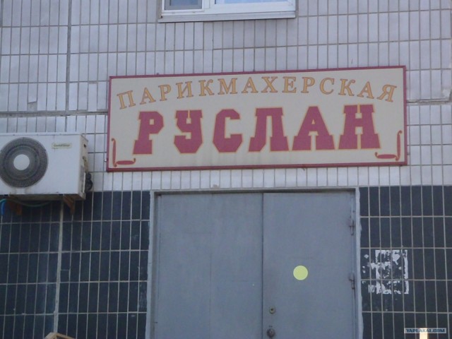 Скажите, как ее зовут?