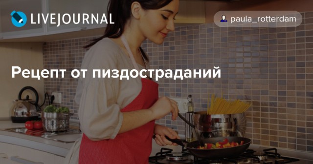 Женские манипуляции, которые нужно сразу же пресекать