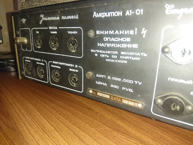 Советская электроника. Куда она делась?