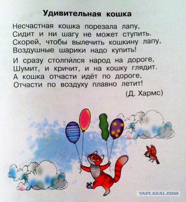 Извините... Уже скоро...
