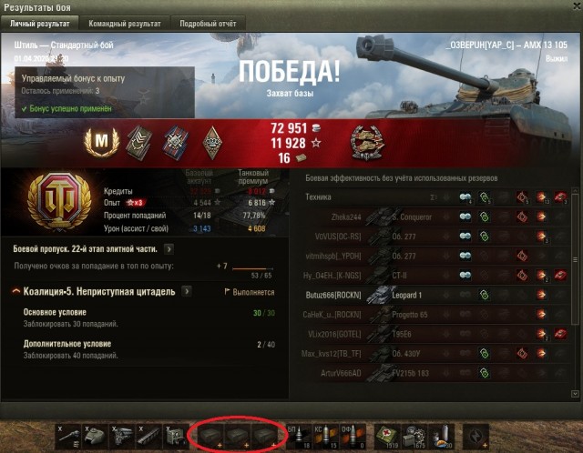 Wargaming 59