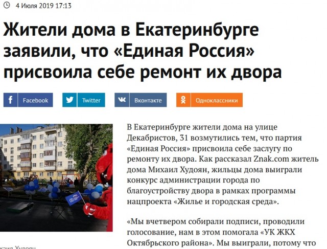 Ответ настоящих медиков "Альянсу врачей"