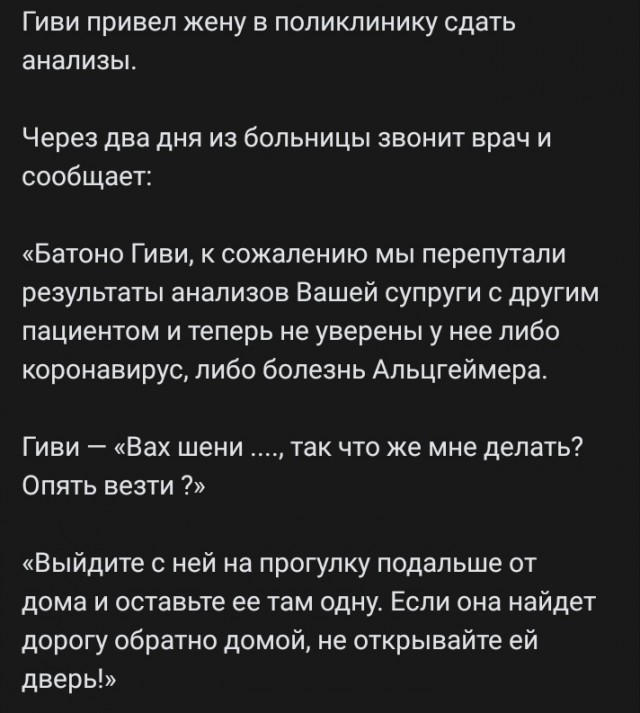 Что делать если у мужа не стоит. 10 причин и личный опыт лечения
