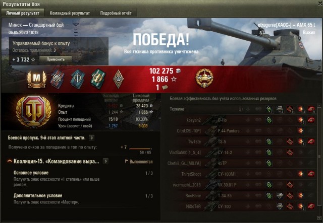 Wargaming 59