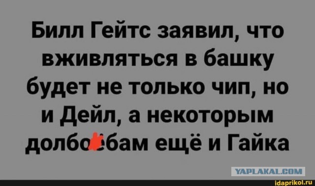 «У нас отняли культуру, насадили безнравственность, пошлость, глупость, а теперь хотят заменить имя на номер»