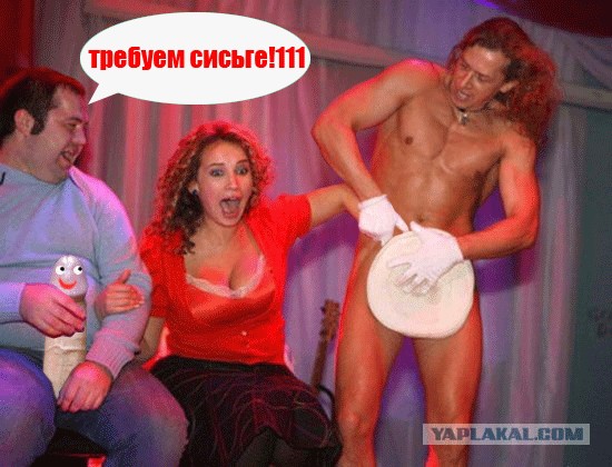 Фотожаба - Анфиса Чехова