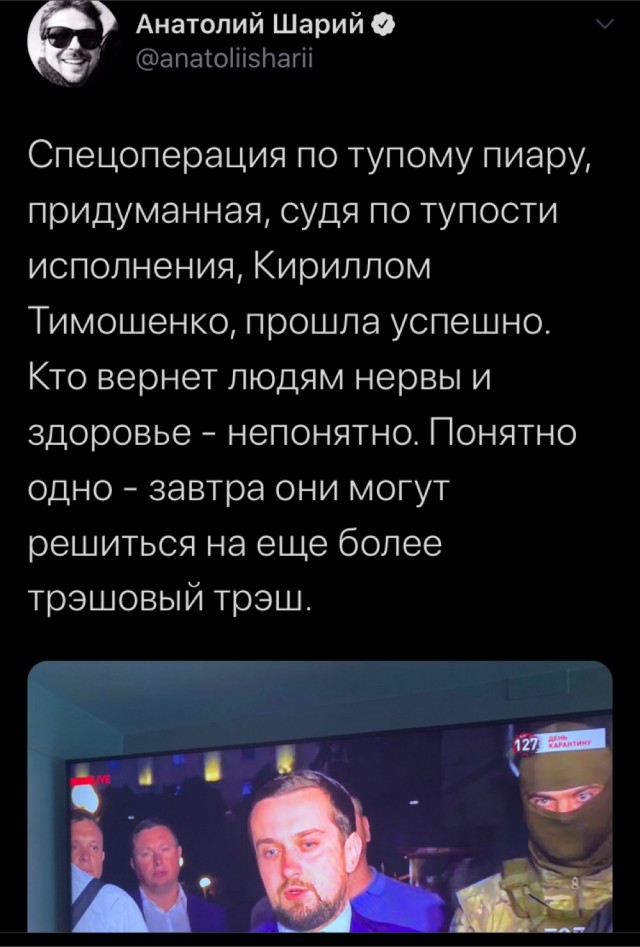 Захватчик автобуса в Луцке задержан
