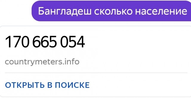 Юмор в картинках 09.08.20