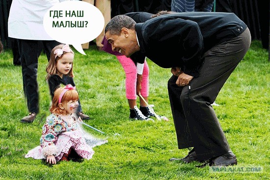 ... и дети