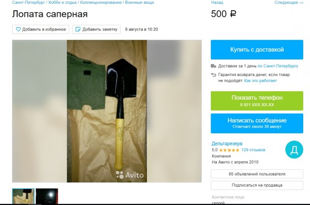 Back in USSR ч.3