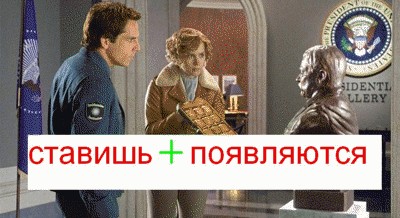 Битва фотожаберов (команда №1), Ночь в музее