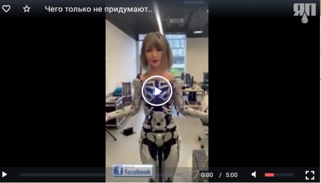 Чего только не придумают..