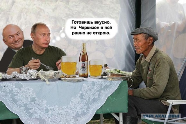 Фотожаба: Как испортить аппетит